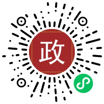 白了喵政工师考试题库小程序码